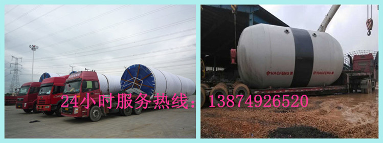 安麗達(dá)貨運(yùn),長(zhǎng)沙物流運(yùn)輸,長(zhǎng)沙整車(chē)運(yùn)輸,長(zhǎng)沙物流價(jià)格,長(zhǎng)沙物流專線 安麗達(dá)貨運(yùn),長(zhǎng)沙物流運(yùn)輸,長(zhǎng)沙整車(chē)運(yùn)輸,長(zhǎng)沙物流價(jià)格,長(zhǎng)沙物流專線
