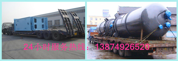 安麗達(dá)貨運(yùn),長(zhǎng)沙物流運(yùn)輸,長(zhǎng)沙整車(chē)運(yùn)輸,長(zhǎng)沙物流價(jià)格,長(zhǎng)沙物流專線 安麗達(dá)貨運(yùn),長(zhǎng)沙物流運(yùn)輸,長(zhǎng)沙整車(chē)運(yùn)輸,長(zhǎng)沙物流價(jià)格,長(zhǎng)沙物流專線