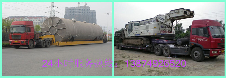 安麗達(dá)貨運(yùn),長(zhǎng)沙物流運(yùn)輸,長(zhǎng)沙整車(chē)運(yùn)輸,長(zhǎng)沙物流價(jià)格,長(zhǎng)沙物流專線 安麗達(dá)貨運(yùn),長(zhǎng)沙物流運(yùn)輸,長(zhǎng)沙整車(chē)運(yùn)輸,長(zhǎng)沙物流價(jià)格,長(zhǎng)沙物流專線