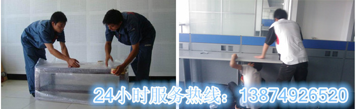 安麗達(dá)貨運(yùn),長沙物流運(yùn)輸,長沙整車運(yùn)輸,長沙物流價(jià)格,長沙物流專線 安麗達(dá)貨運(yùn),長沙物流運(yùn)輸,長沙整車運(yùn)輸,長沙物流價(jià)格,長沙物流專線