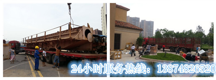 安麗達(dá)貨運(yùn),長沙物流運(yùn)輸,長沙整車運(yùn)輸,長沙物流價(jià)格,長沙物流專線 安麗達(dá)貨運(yùn),長沙物流運(yùn)輸,長沙整車運(yùn)輸,長沙物流價(jià)格,長沙物流專線