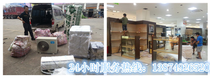安麗達(dá)貨運(yùn),長沙物流運(yùn)輸,長沙整車運(yùn)輸,長沙物流價(jià)格,長沙物流專線 安麗達(dá)貨運(yùn),長沙物流運(yùn)輸,長沙整車運(yùn)輸,長沙物流價(jià)格,長沙物流專線