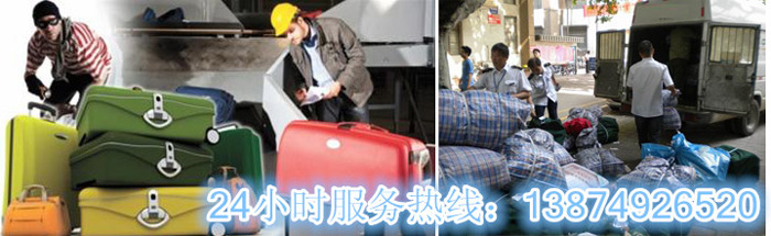 安麗達(dá)貨運(yùn),長沙物流運(yùn)輸,長沙整車運(yùn)輸,長沙物流價(jià)格,長沙物流專線 安麗達(dá)貨運(yùn),長沙物流運(yùn)輸,長沙整車運(yùn)輸,長沙物流價(jià)格,長沙物流專線