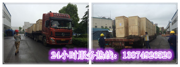 安麗達(dá)貨運(yùn),長沙物流運(yùn)輸,長沙整車運(yùn)輸,長沙物流價(jià)格,長沙物流專線