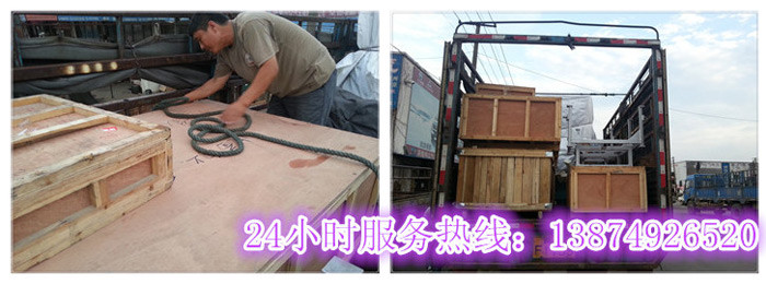 安麗達(dá)貨運(yùn),長沙物流運(yùn)輸,長沙整車運(yùn)輸,長沙物流價(jià)格,長沙物流專線