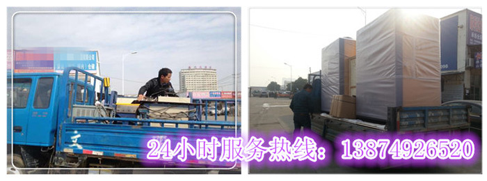 安麗達(dá)貨運(yùn),長沙物流運(yùn)輸,長沙整車運(yùn)輸,長沙物流價(jià)格,長沙物流專線