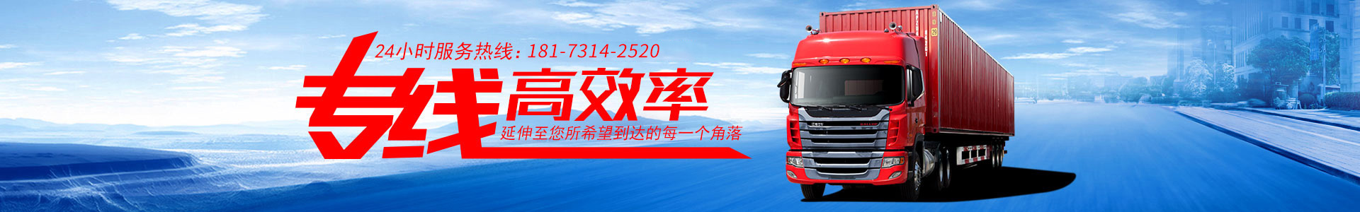 湖南安麗達(dá)物流有限公司