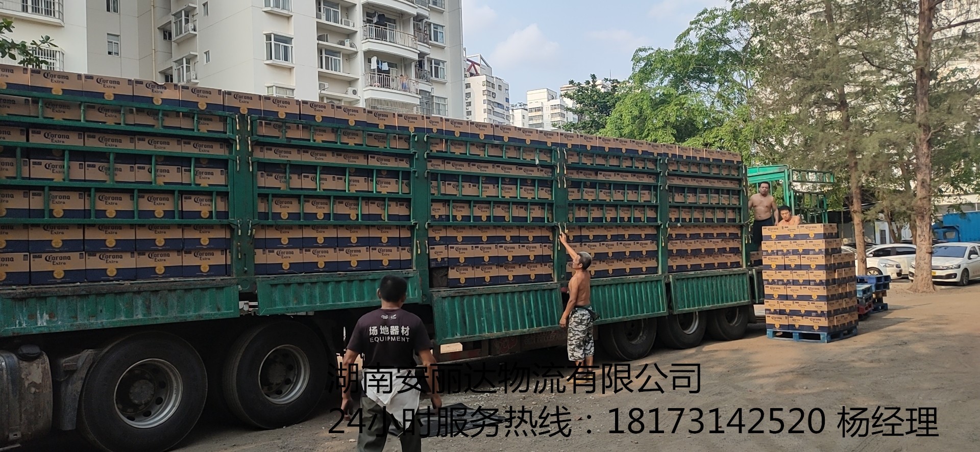 長(zhǎng)沙轎車托運(yùn),長(zhǎng)沙轎車托運(yùn)公司,長(zhǎng)沙小轎車托運(yùn),長(zhǎng)沙轎車運(yùn)輸