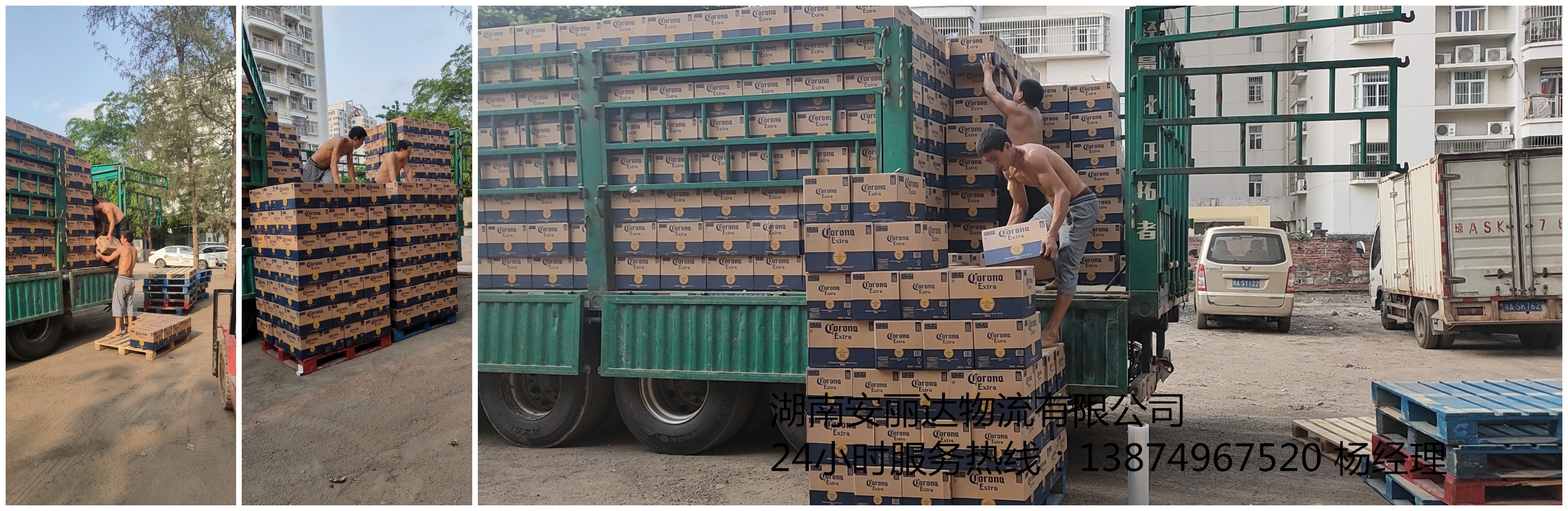 長(zhǎng)沙轎車托運(yùn),長(zhǎng)沙轎車托運(yùn)公司,長(zhǎng)沙小轎車托運(yùn),長(zhǎng)沙轎車運(yùn)輸